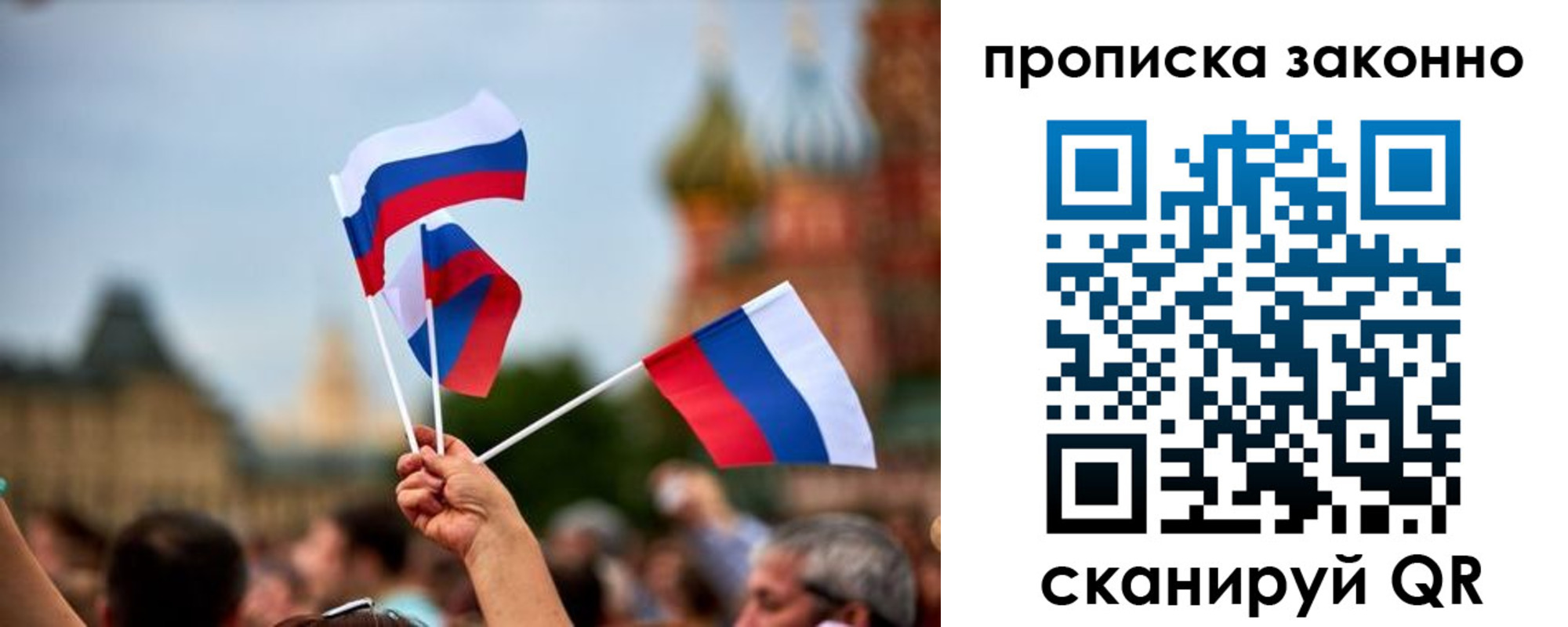 регистрация для школы в Малой Вишере
